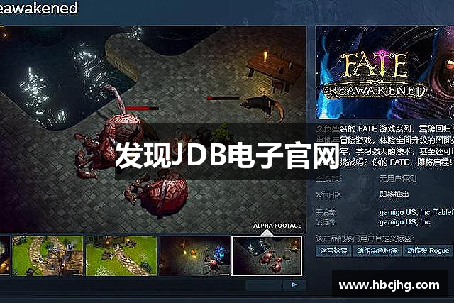 发现JDB电子官网